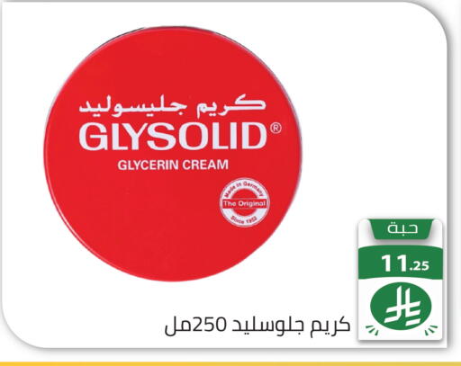 available at تخفيضات العائلة in مملكة العربية السعودية, السعودية, سعودية - الرياض