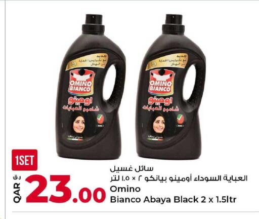 available at Rawabi Hypermarket in Qatar - Umm Salal