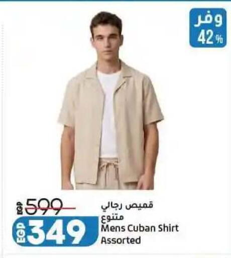 available at Lulu Hypermarket  in Egypt - Cairo