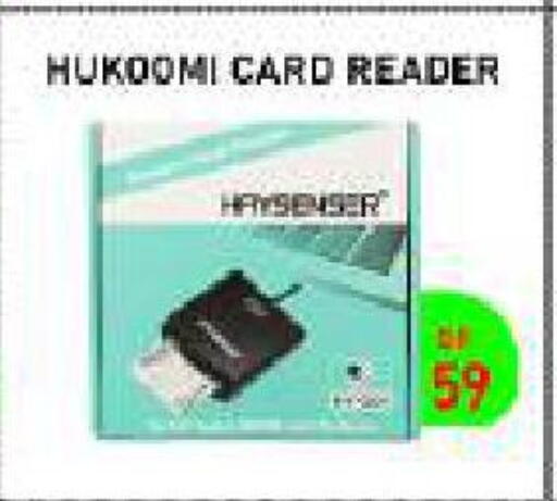available at Tech Deals Trading in Qatar - Al Shamal