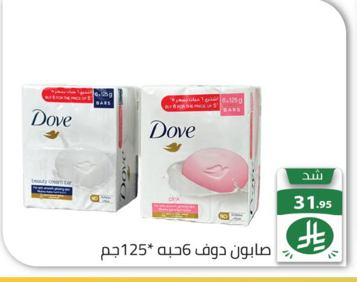 available at تخفيضات العائلة in مملكة العربية السعودية, السعودية, سعودية - الرياض