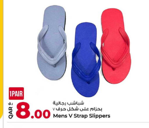 available at Rawabi Hypermarket in Qatar - Umm Salal