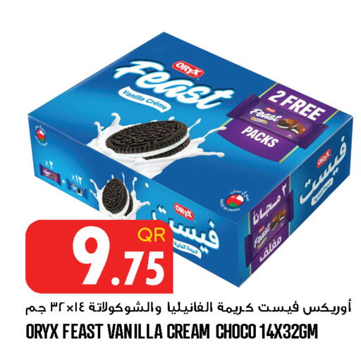 Vanilla available at Food Palace Hypermarket in Qatar - Al Wakra
