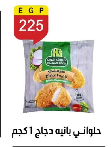 available at بن سليمان in Egypt - القاهرة