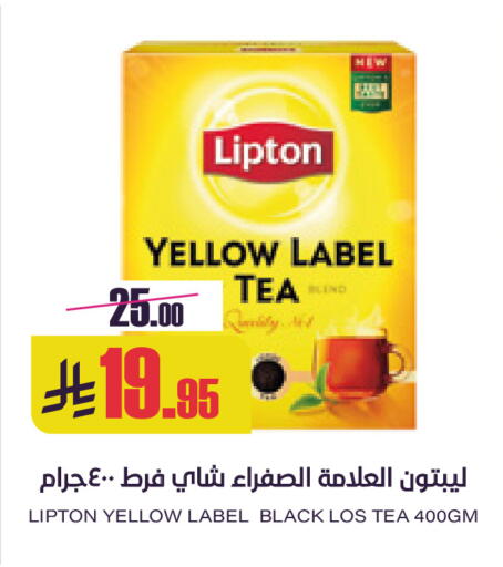 available at Sapt in KSA, Saudi Arabia, Saudi - Buraidah