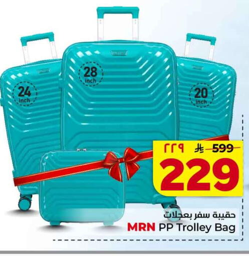 available at هايبر الوفاء in مملكة العربية السعودية, السعودية, سعودية - جدة