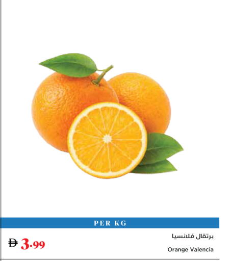 Orange available at تروليز سوبرماركت in الإمارات العربية المتحدة , الامارات - دبي