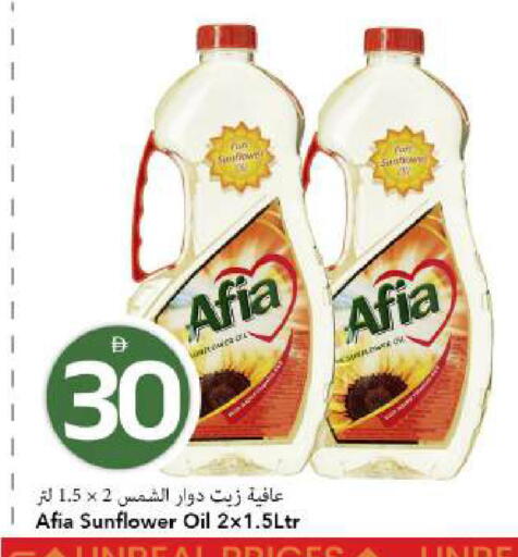 available at Mark & Save in UAE - Dubai