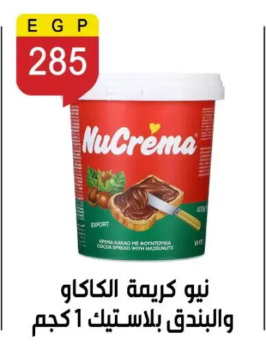 available at بن سليمان in Egypt - القاهرة