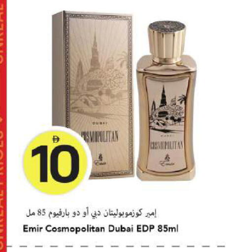 available at Mark & Save in UAE - Dubai