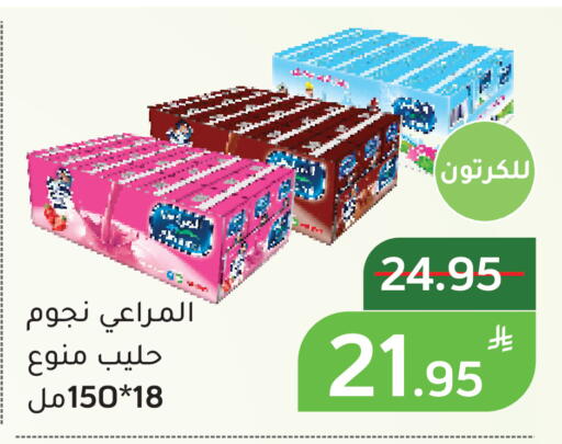 Apple available at أسواق جرين أبل in مملكة العربية السعودية, السعودية, سعودية - الأحساء‎