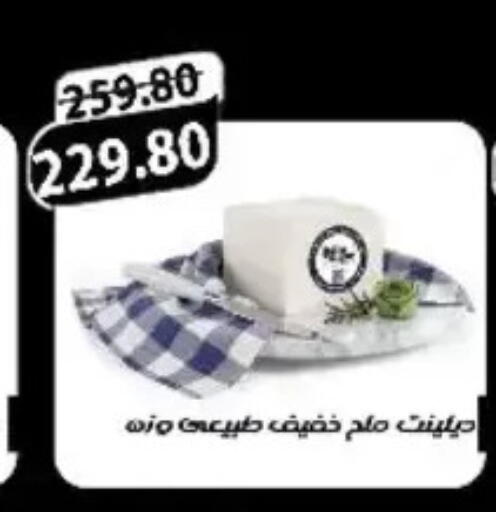 available at Aldoha Market in Egypt - Cairo