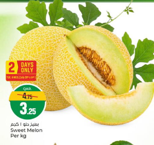 Melon available at باريس هايبرماركت in قطر - الريان