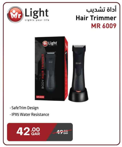available at Safari Hypermarket in Qatar - Al Wakra