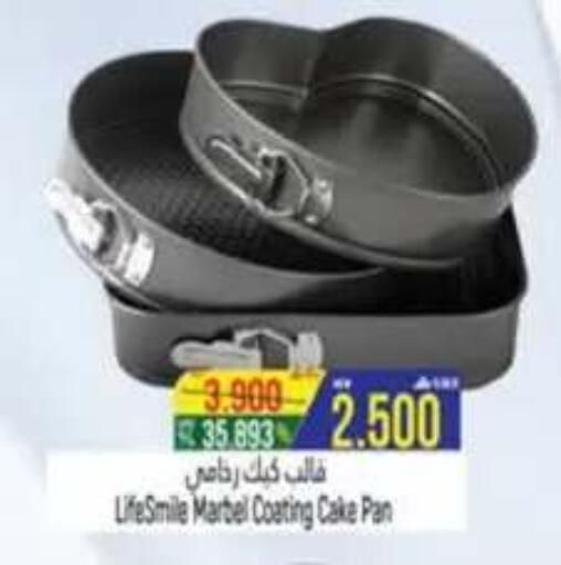 available at Hoor Al Ain Hypermarket in Oman - Sohar