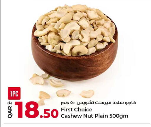 available at روابي هايبرماركت in قطر - الشحانية