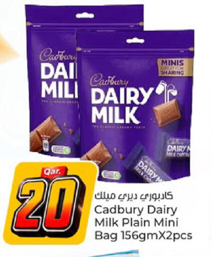 available at Paris Hypermarket in Qatar - Al-Shahaniya