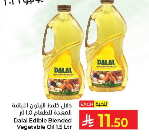 available at Kabayan Hypermarket in KSA, Saudi Arabia, Saudi - Jeddah