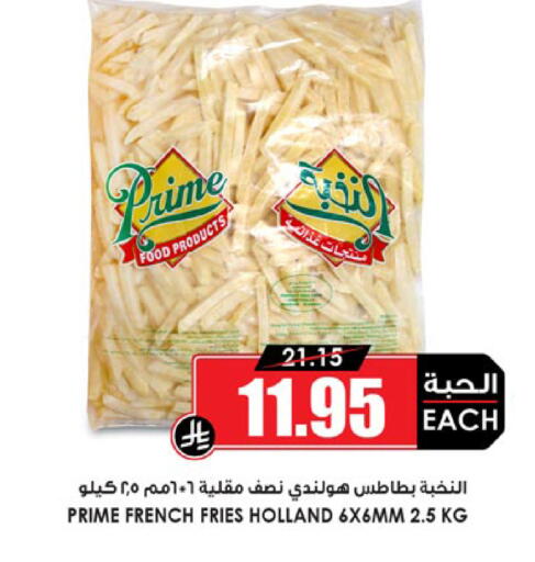 available at Prime Supermarket in KSA, Saudi Arabia, Saudi - Rafha