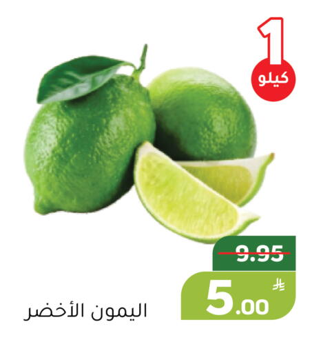 Apple available at أسواق جرين أبل in مملكة العربية السعودية, السعودية, سعودية - الأحساء‎