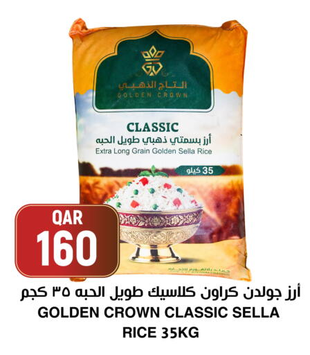 available at أسواق الملكي فرش in قطر - الخور