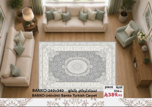available at ميرا مارت مول in مملكة العربية السعودية, السعودية, سعودية - جدة