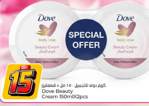 available at Paris Hypermarket in Qatar - Al-Shahaniya