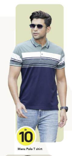 available at Mark & Save in UAE - Dubai
