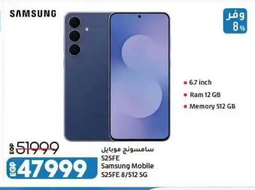 available at لولو هايبرماركت in Egypt - القاهرة
