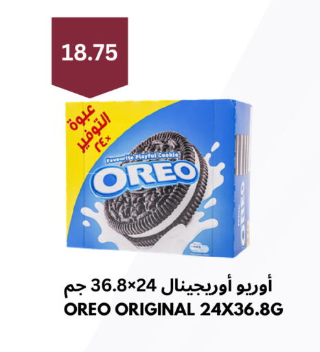 available at شركة الرسالة الذهبية التجارية حلويات جملة ومفرق in مملكة العربية السعودية, السعودية, سعودية - الأحساء‎