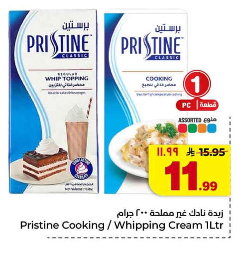 available at Hyper Al Wafa in KSA, Saudi Arabia, Saudi - Jeddah