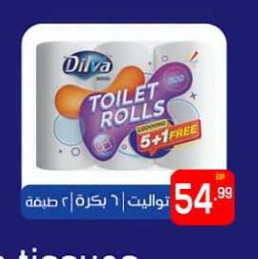 available at المحلاوي ماركت in Egypt - القاهرة