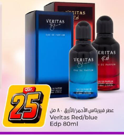 available at Paris Hypermarket in Qatar - Umm Salal