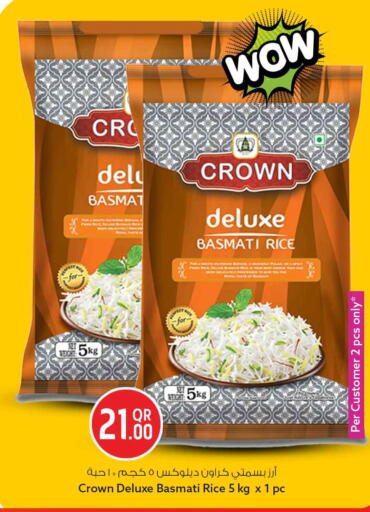 available at Safari Hypermarket in Qatar - Al-Shahaniya