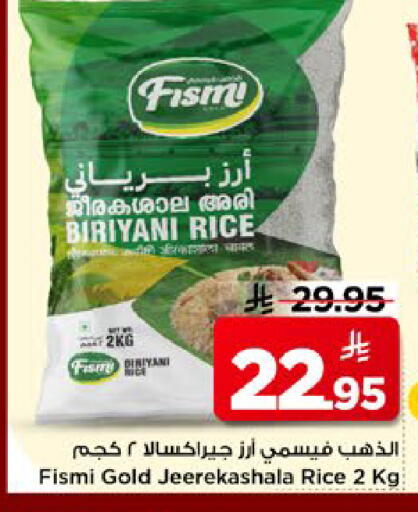 available at مارك & سيف in مملكة العربية السعودية, السعودية, سعودية - الأحساء‎