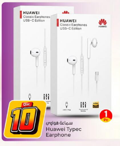 available at باريس هايبرماركت in قطر - الدوحة