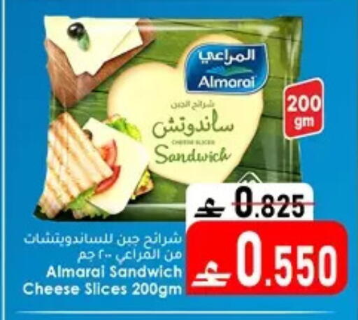 available at دار الحياة هايبر ماركت in عُمان - مسقط‎