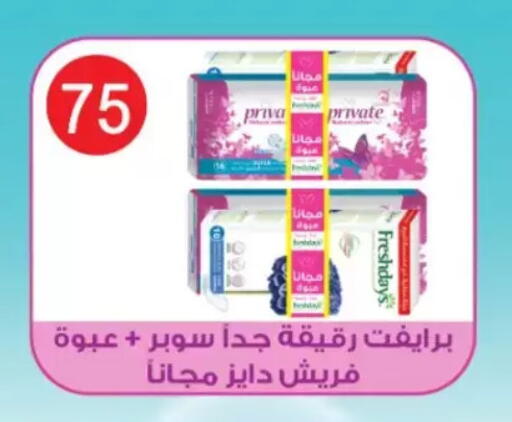 available at بن سليمان in Egypt - القاهرة