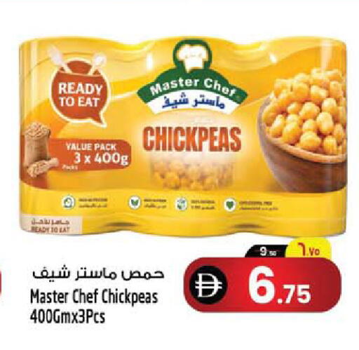 available at SAFARI HYPERMARKET  in UAE - Ras al Khaimah