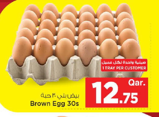 available at مارك & سيف in قطر - الخور