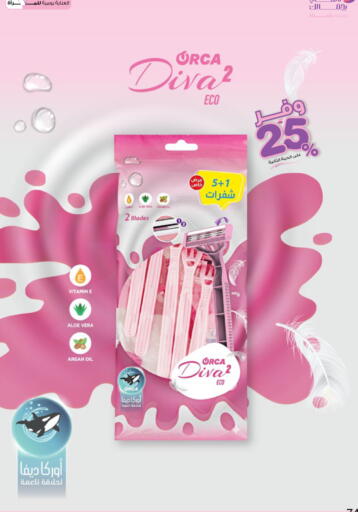available at صيدليات انوفا in مملكة العربية السعودية, السعودية, سعودية - الباحة