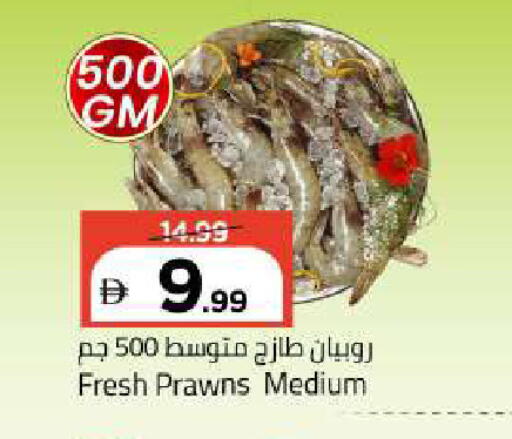 available at مارك & سيف in الإمارات العربية المتحدة , الامارات - أبو ظبي