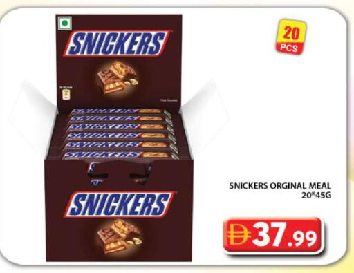 available at جراند هايبر ماركت in الإمارات العربية المتحدة , الامارات - دبي