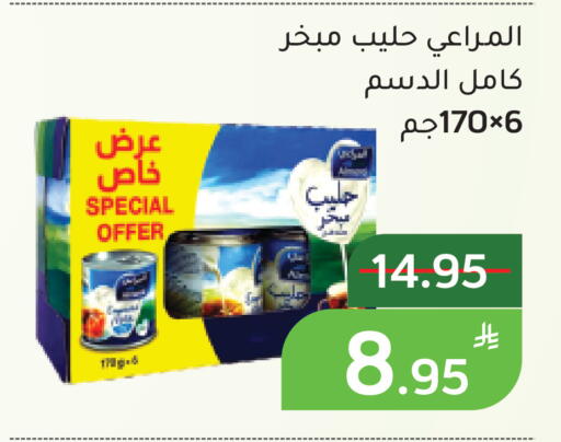 Apple available at أسواق جرين أبل in مملكة العربية السعودية, السعودية, سعودية - الأحساء‎