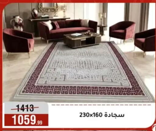 available at المرشدي in Egypt - القاهرة
