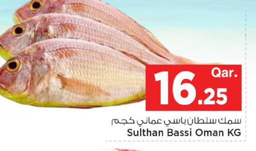 available at Mark & Save  in Qatar - Doha