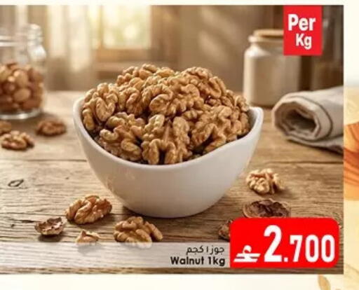 available at دار الحياة هايبر ماركت in عُمان - مسقط‎