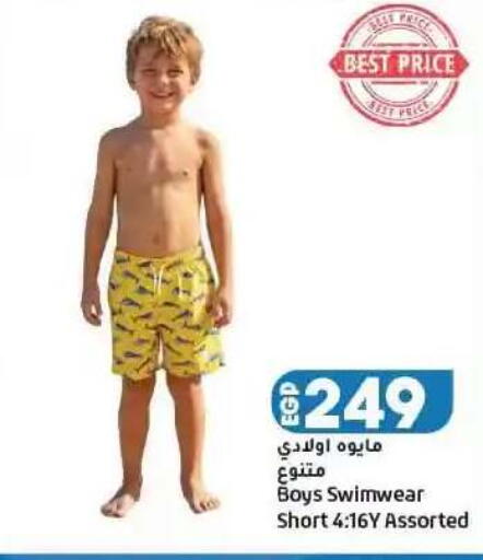 available at Lulu Hypermarket  in Egypt - Cairo