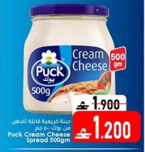 available at دار الحياة هايبر ماركت in عُمان - مسقط‎