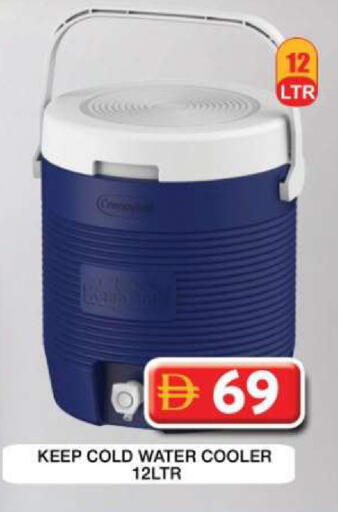 available at Grand Hyper Market in UAE - Dubai